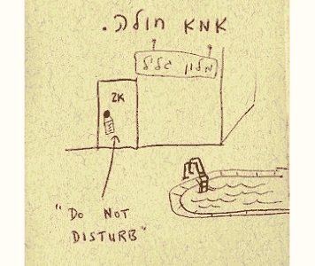 P5a.jpg (24154 bytes)