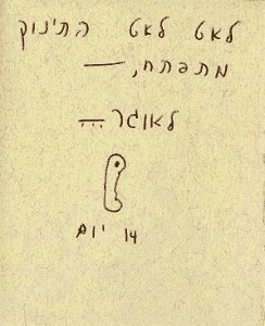 P6.jpg (58183 bytes)