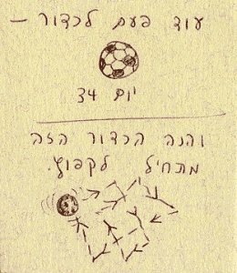 P9.jpg (68749 bytes)