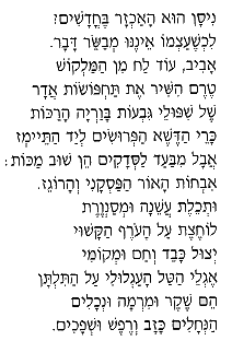 nisan1.gif (7457 bytes)
