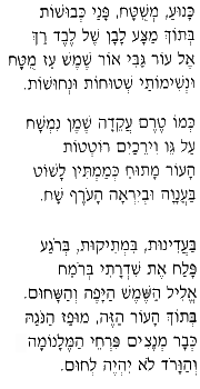nisan2.gif (12743 bytes)